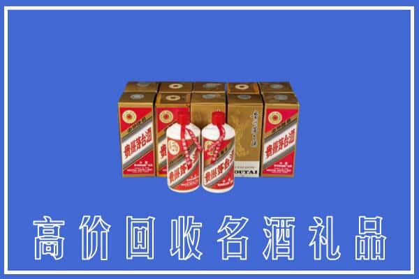 诚信求购:呼和浩特市托克托县高价回收茅台酒多少钱